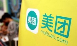 美团高管爆料事件视频,揭秘行业内幕与真相