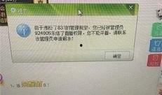 阿顶爆料视频,娱乐圈幕后真相大曝光