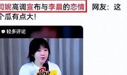 娱乐圈一日爆料,揭秘明星背后的惊人真相